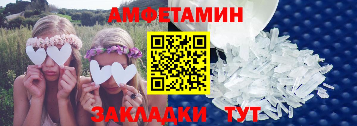 Грозный  АМФ 98%  Amphetamine  АМФЕТАМИН  Вход с VPN 