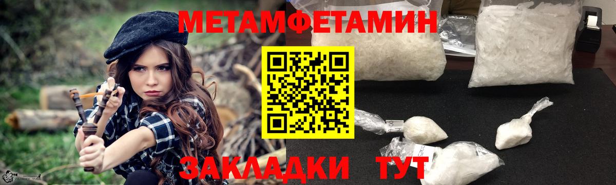Амфетамин VHQ Грозный