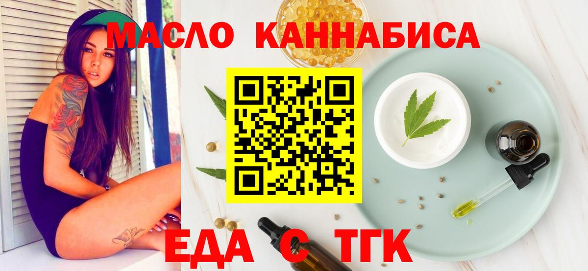 Грозный  Canna-Cookies марихуана  Вход с VPN 