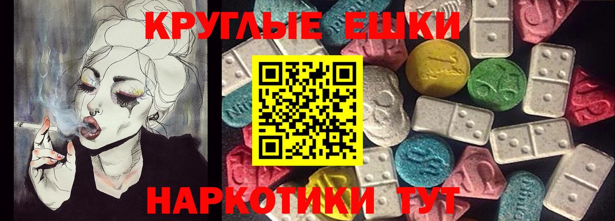 даркнет сайт  Ecstasy  Вход с VPN  Ecstasy 280мг  Грозный 