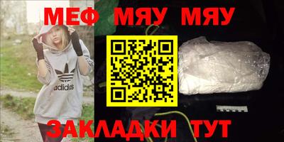 первитин Ярцево