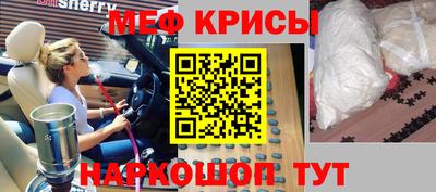 первитин Ярцево
