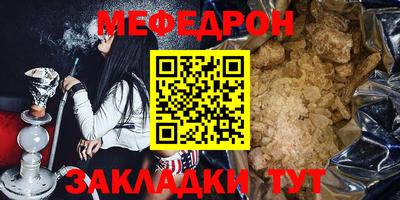 первитин Ярцево
