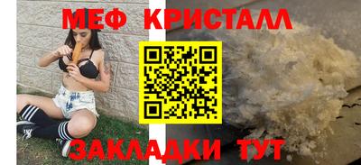 метадон Ярославль