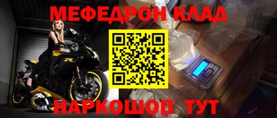 метадон Ярославль