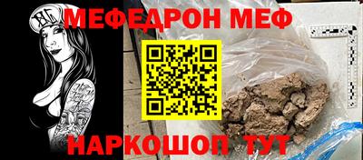 первитин Ярцево