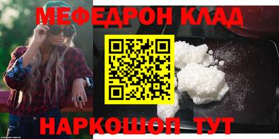 метадон Ярославль