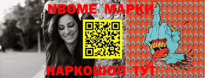 метадон Ярославль