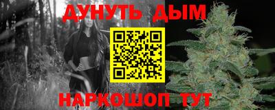герыч Янаул