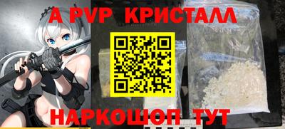 герыч Янаул