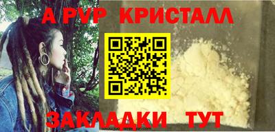 первитин Ярцево