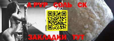 первитин Ярцево