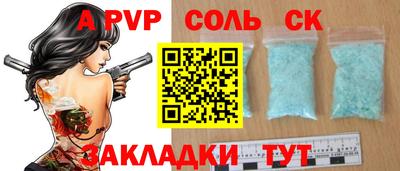 метадон Ярославль