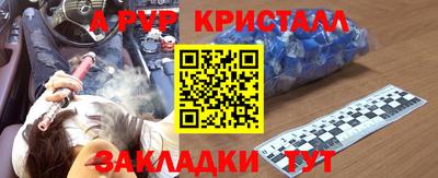 герыч Янаул