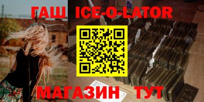 герыч Янаул