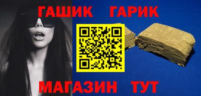 герыч Янаул
