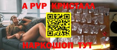 герыч Янаул