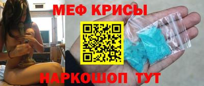 первитин Ярцево