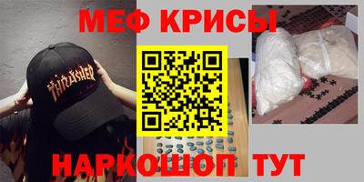 метадон Ярославль