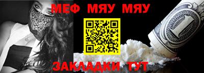 метадон Ярославль
