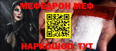 первитин Ярцево