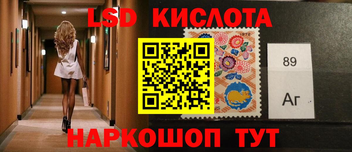 LSD-25 экстази кислота  ЛСД экстази кислота  Грозный  Вход с VPN 