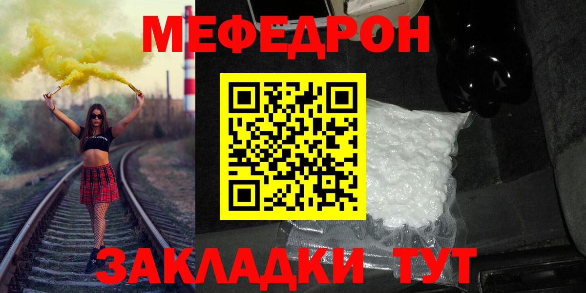 МЕФ Грозный