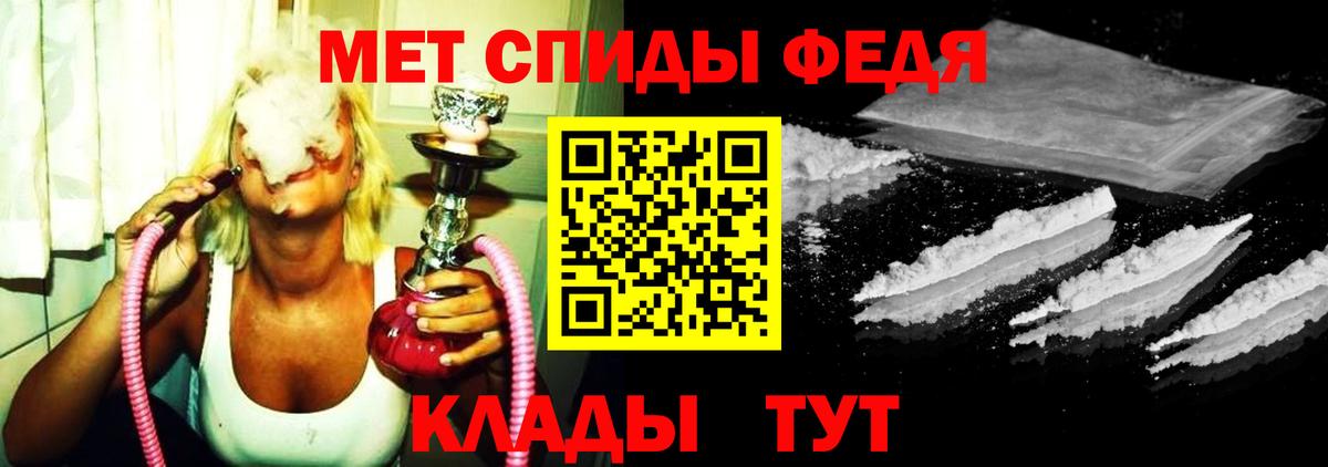 Первитин винт Грозный