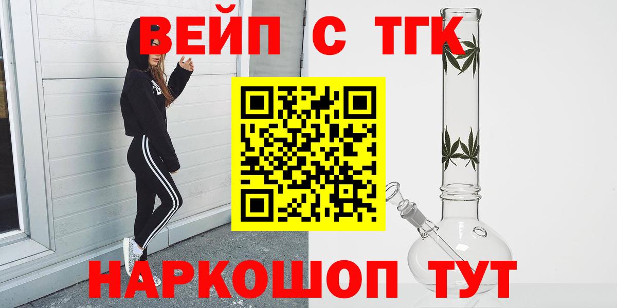 ТГК Wax Грозный