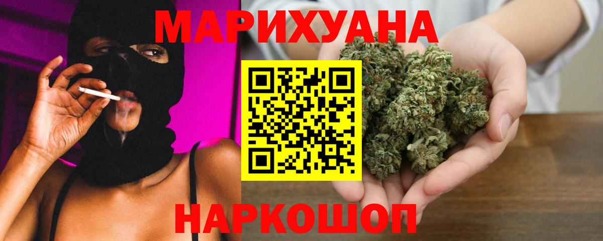 Канабис семена Грозный